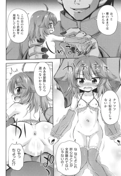 Page 169 of Mesuochi Little Hole