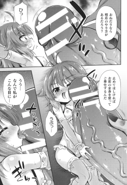 Page 172 of Mesuochi Little Hole