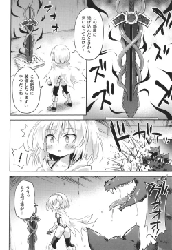 Page 27 of Mesuochi Little Hole