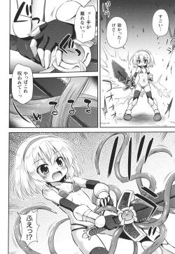 Page 29 of Mesuochi Little Hole