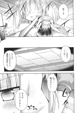 Page 90 of Mesuochi Little Hole