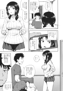 Page 10 of Yarashii Kibun ni Naru Appli Ane to Ore to Imouto to