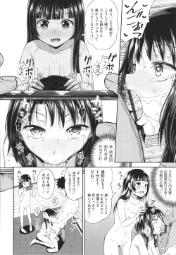 Page 123 of Yarashii Kibun ni Naru Appli Ane to Ore to Imouto to