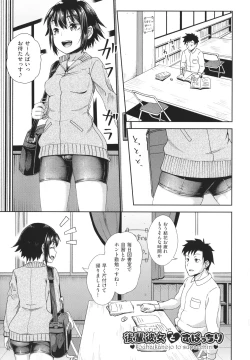 Page 134 of Yarashii Kibun ni Naru Appli Ane to Ore to Imouto to