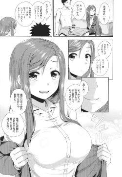 Page 168 of Yarashii Kibun ni Naru Appli Ane to Ore to Imouto to