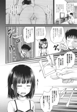 Page 185 of Yarashii Kibun ni Naru Appli Ane to Ore to Imouto to