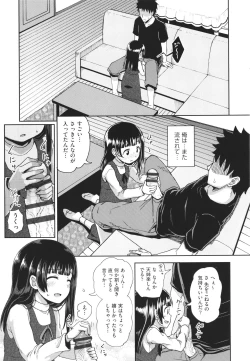 Page 62 of Yarashii Kibun ni Naru Appli Ane to Ore to Imouto to