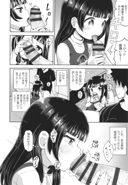 Page 65 of Yarashii Kibun ni Naru Appli Ane to Ore to Imouto to