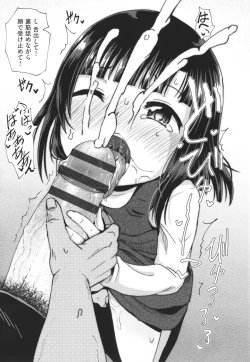 Page 68 of Yarashii Kibun ni Naru Appli Ane to Ore to Imouto to