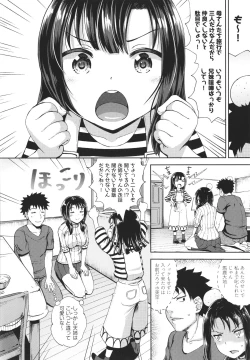 Page 7 of Yarashii Kibun ni Naru Appli Ane to Ore to Imouto to