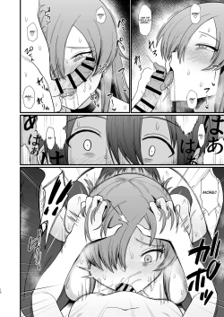 Page 2 of Isekai de Shota ni Okasareru Yatsu | Ravaged by a Shota in Another World