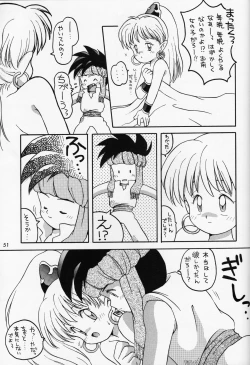 Page 18 of A URABON 4