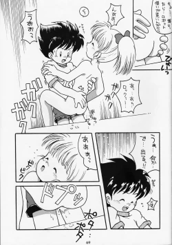 Page 28 of A URABON 4