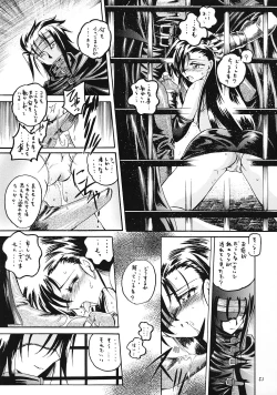 Page 52 of Genmu