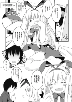 Page 9 of CatTail! 8