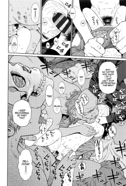 Page 26 of Implicity Ep.01-2