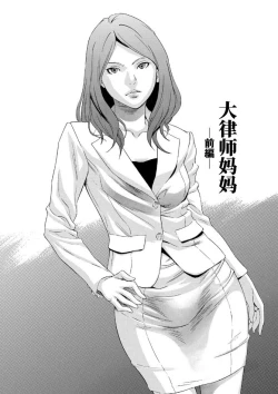 Page 1 of Onirenbo - THE GAME OF HIDE AND FUCK