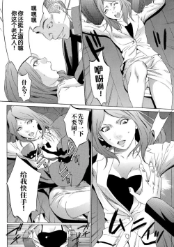 Page 8 of Onirenbo - THE GAME OF HIDE AND FUCK