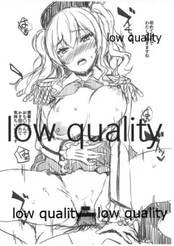 Page 6 of C89Omakebon