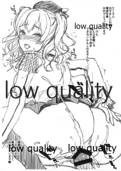 Page 7 of C89Omakebon