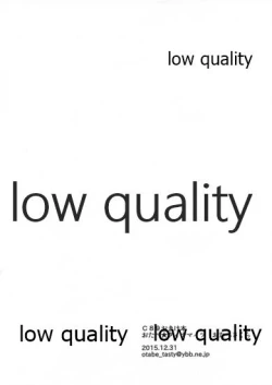 Page 8 of C89Omakebon