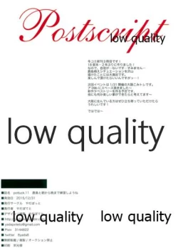 Page 14 of Kashima to Asa kara Ban made Renshuu Shiyou ne