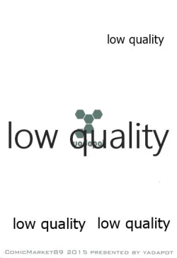 Page 15 of Kashima to Asa kara Ban made Renshuu Shiyou ne