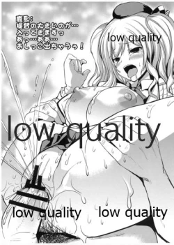 Page 3 of Kashima-san Moretemasu yo