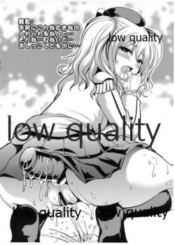 Page 4 of Kashima-san Moretemasu yo