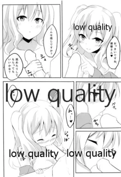 Page 11 of Teitoku-san to Ikenai Renshuu