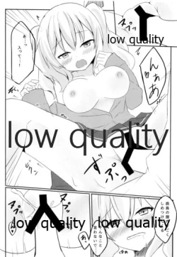 Page 15 of Teitoku-san to Ikenai Renshuu