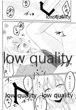 Page 17 of Teitoku-san to Ikenai Renshuu