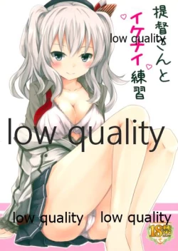 Page 1 of Teitoku-san to Ikenai Renshuu