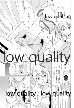 Page 10 of Kashima Asobi