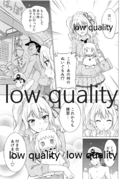 Page 24 of Kashima Asobi