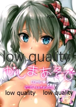 Page 26 of Kashima Asobi