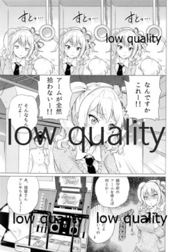 Page 4 of Kashima Asobi