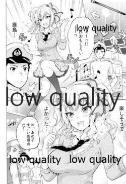 Page 5 of Kashima Asobi