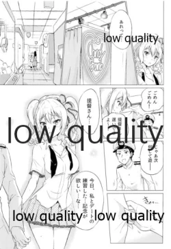 Page 8 of Kashima Asobi