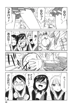 Page 101 of Cheers! 3