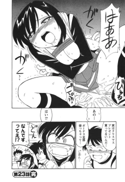 Page 114 of Cheers! 3