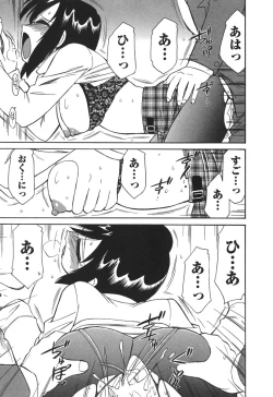 Page 129 of Cheers! 3