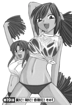 Page 13 of Cheers! 3