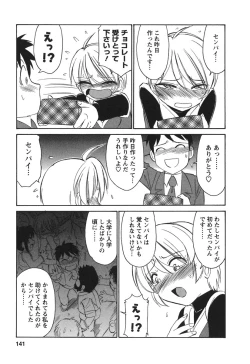 Page 143 of Cheers! 3