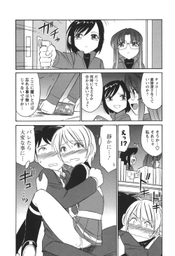 Page 150 of Cheers! 3