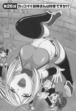 Page 157 of Cheers! 3