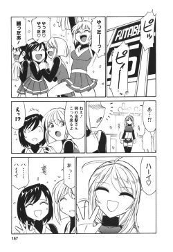 Page 159 of Cheers! 3