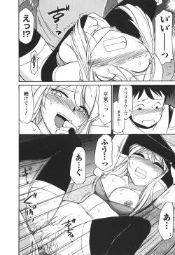 Page 176 of Cheers! 3