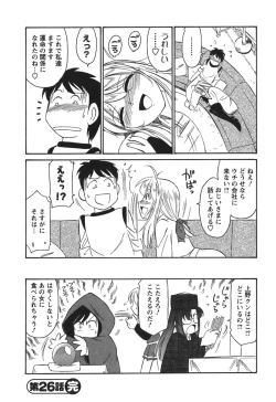 Page 178 of Cheers! 3