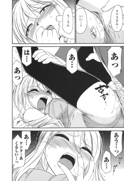 Page 194 of Cheers! 3